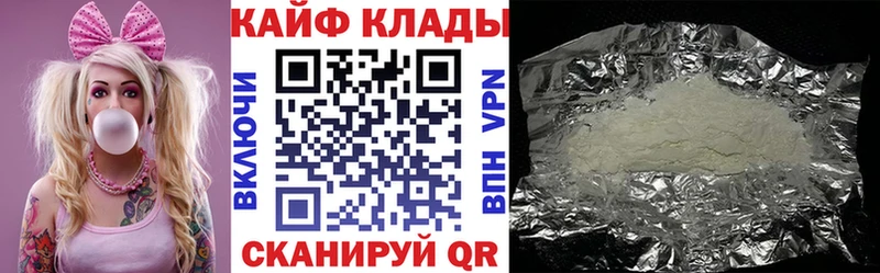 Купить АМФЕТАМИН  Мефедрон  Гашиш  СОЛЬ  Ермолино