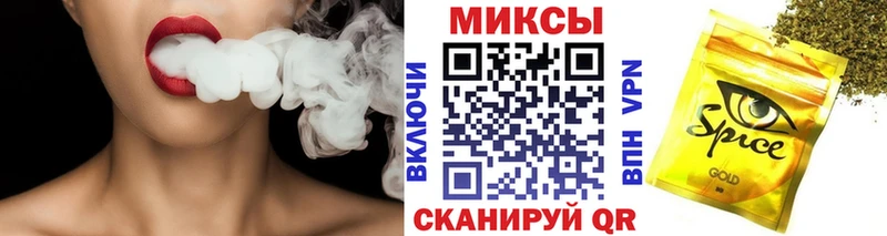 Бутират 1.4BDO  Купить где  Ермолино 
