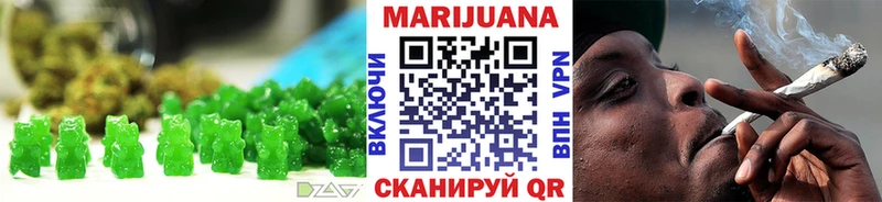Cannafood конопля  Купить где  Ермолино 