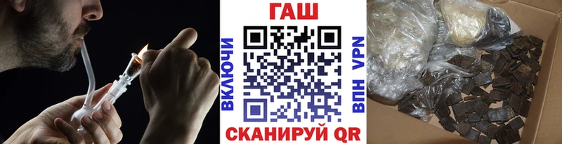 ГАШИШ гарик  Купить  Ермолино 