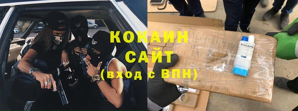 гашиш Инсар