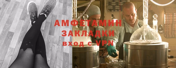 гашиш Инсар