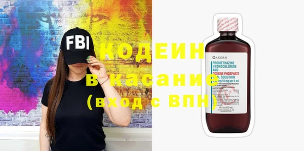 мефедрон Иннополис