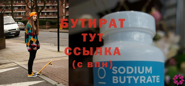 мефедрон Иннополис