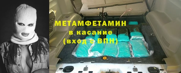 мефедрон Иннополис