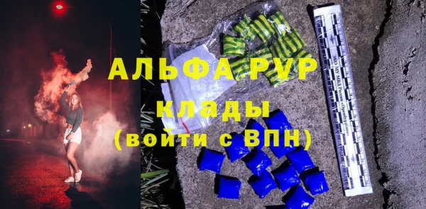 бошки Каменск-Шахтинский