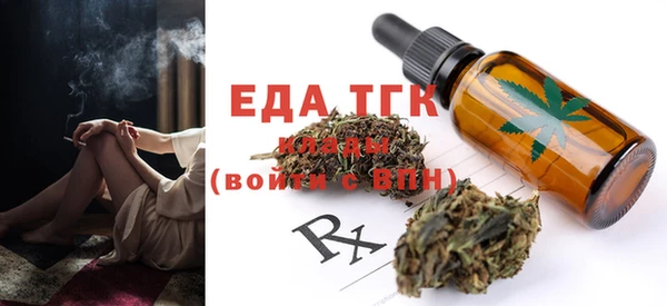 гашиш Инсар