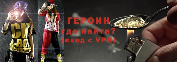 кристаллы Каменка