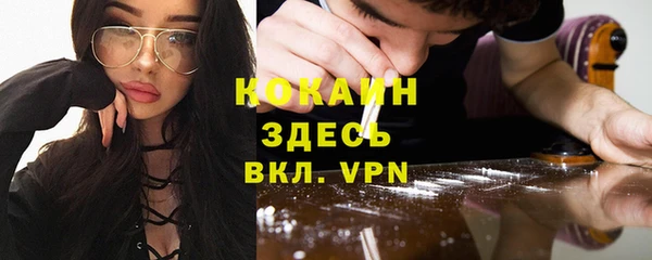 кокаин колумбия Инта