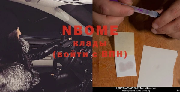 гашиш Инсар
