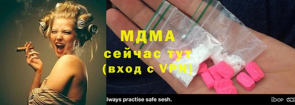 гашиш Инсар