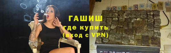 мефедрон Иннополис