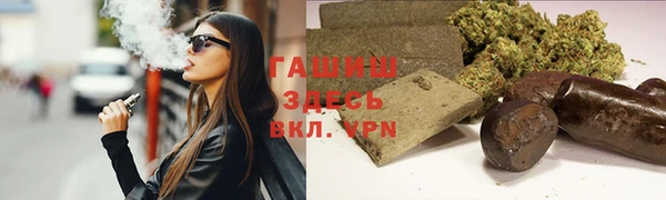 спайс Зерноград