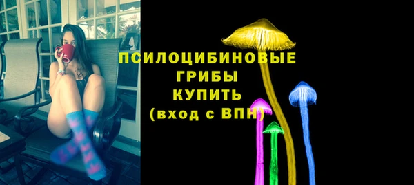 мефедрон Иннополис