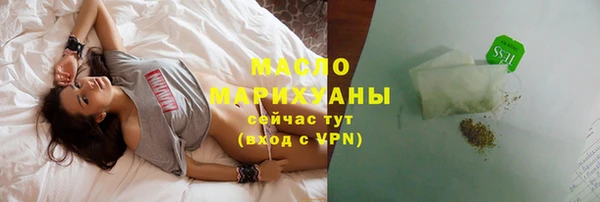 мефедрон Иннополис