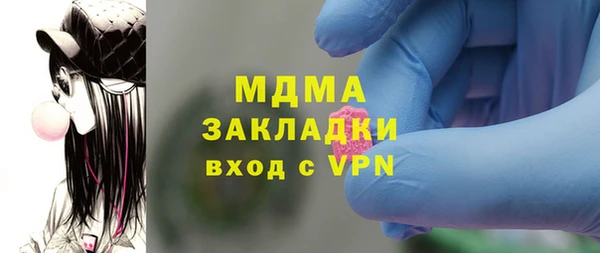 мескалин Каменногорск