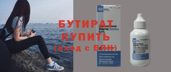 спайс Зерноград