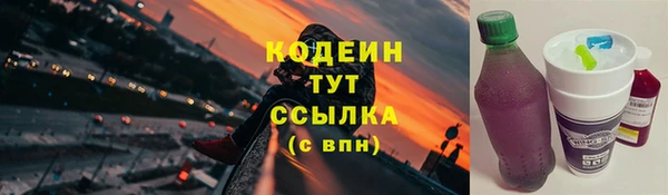 мефедрон Иннополис