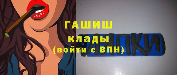 гашиш Инсар