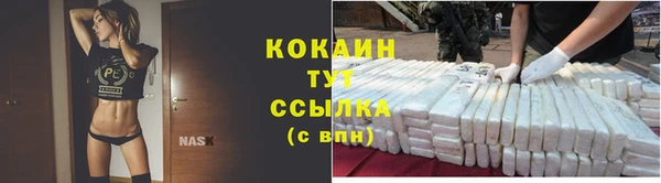мефедрон Иннополис