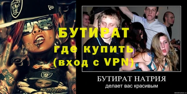 мефедрон Иннополис