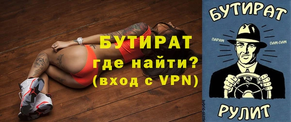 ГАЛЛЮЦИНОГЕННЫЕ ГРИБЫ Зеленодольск