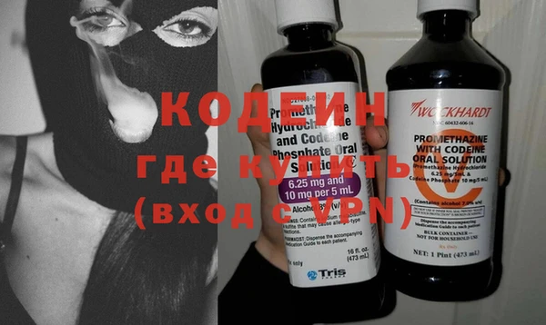мефедрон Иннополис