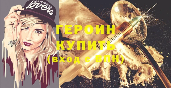 гашиш Инсар