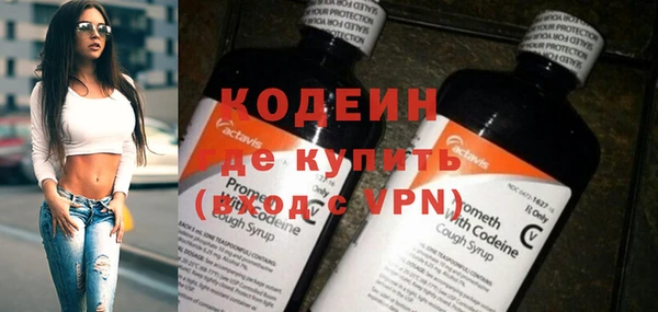 ГАЛЛЮЦИНОГЕННЫЕ ГРИБЫ Зеленодольск