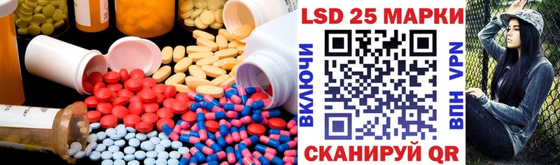 Лсд 25 экстази кислота  Купить  Ермолино 