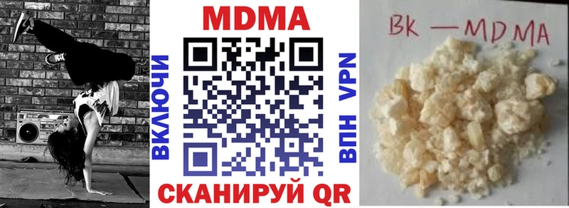 Купить где  Ермолино  МДМА crystal 