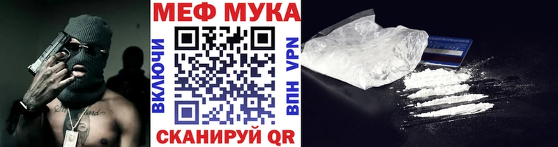 Купить закладки  Ермолино  Меф мяу мяу 