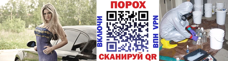 МЕТАМФЕТАМИН Декстрометамфетамин 99.9% Ермолино