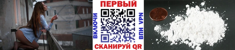 Купить  Ермолино  МЕТАМФЕТАМИН витя 