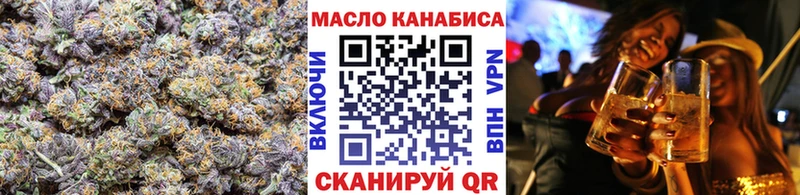 Купить  Ермолино  ТГК вейп 