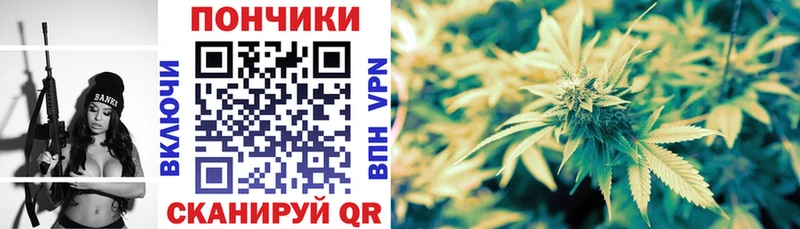 Шишки марихуана тримм Ермолино